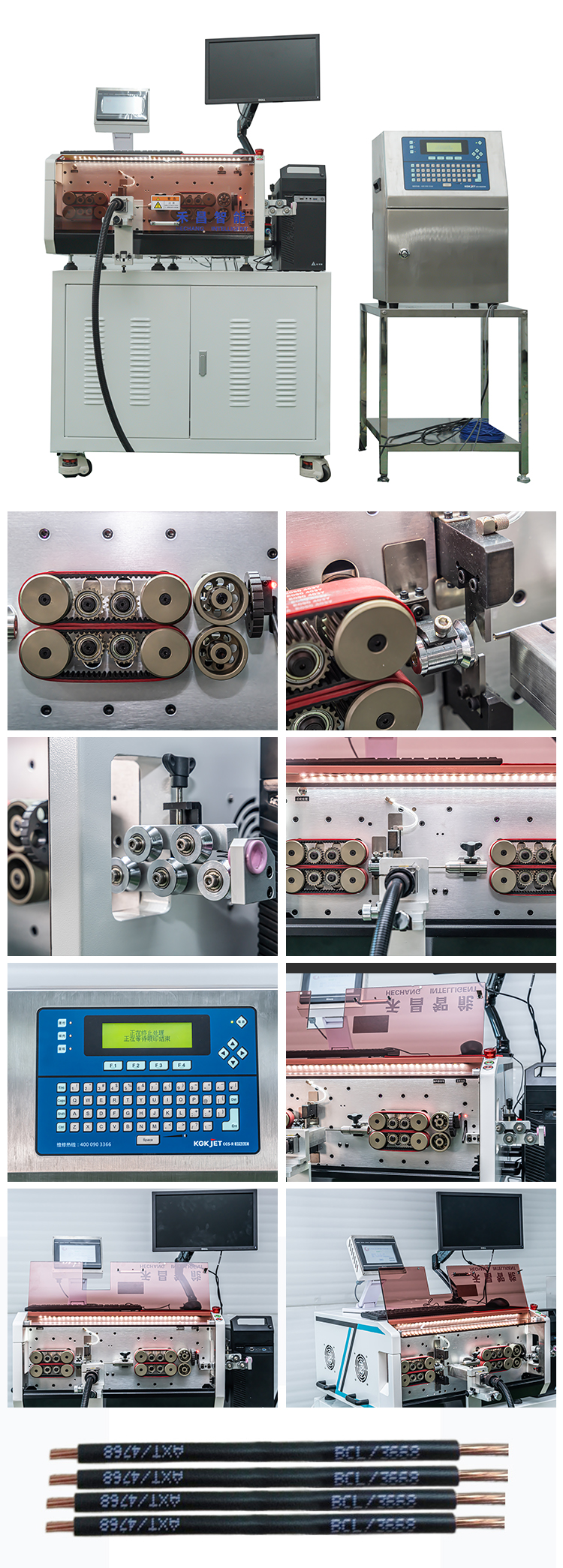 Automatic Cable Inkjet Marking and Strip Machine Details