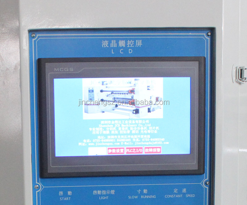 Tension control system