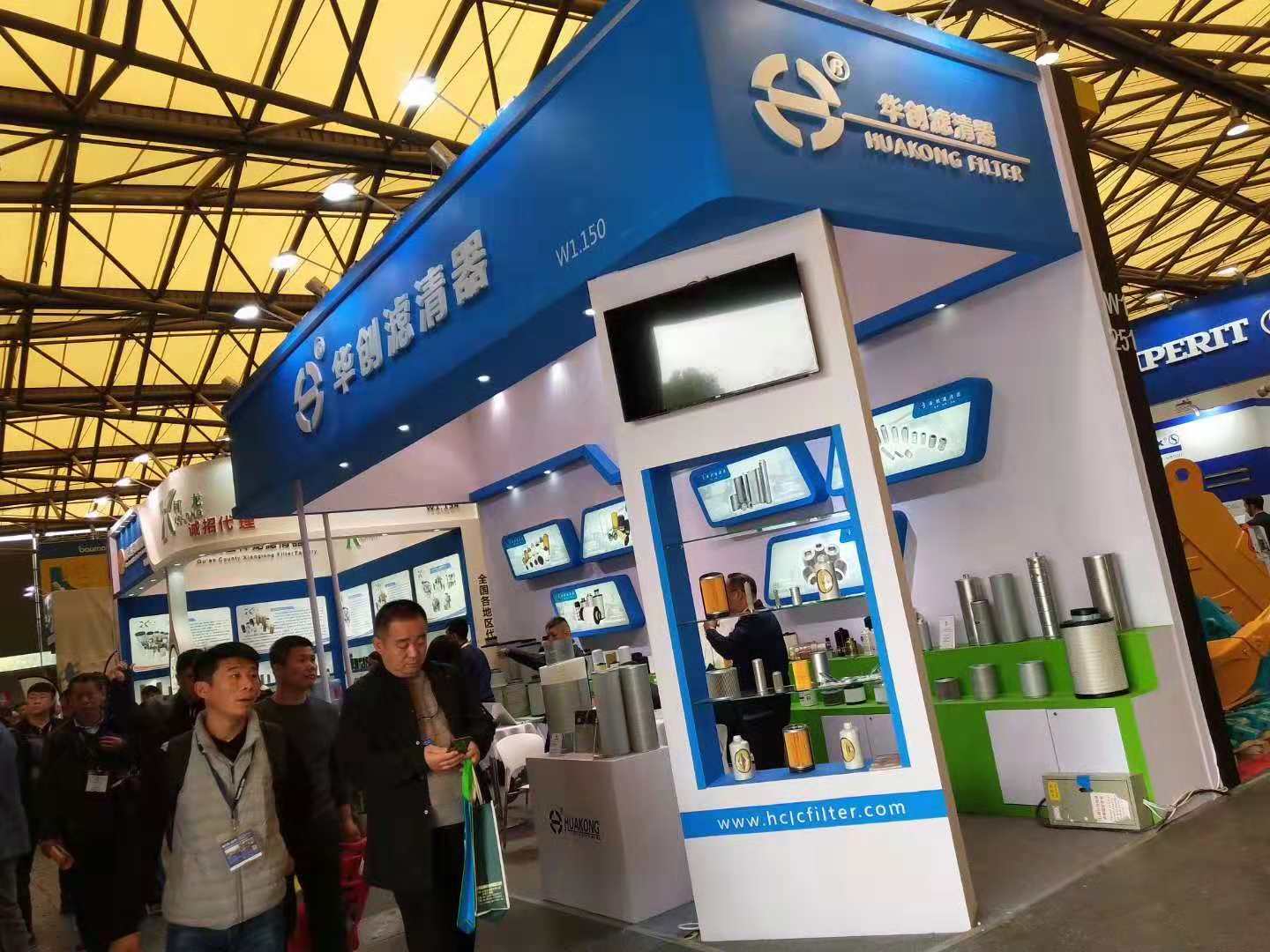 Bauma China 2018 Event 3