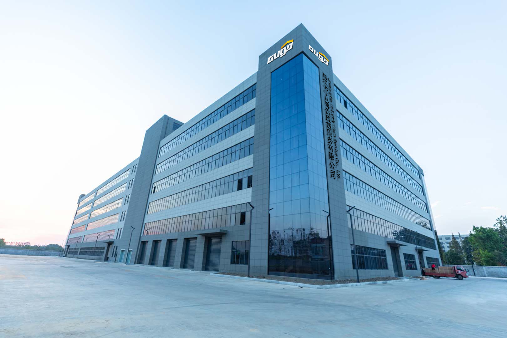 Company Office