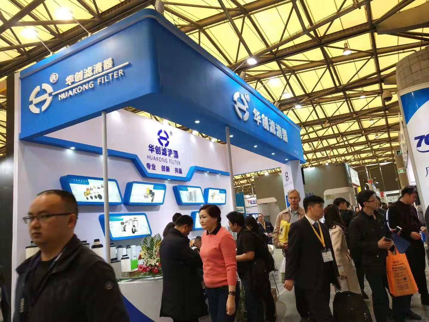 Bauma China 2018 Event 1