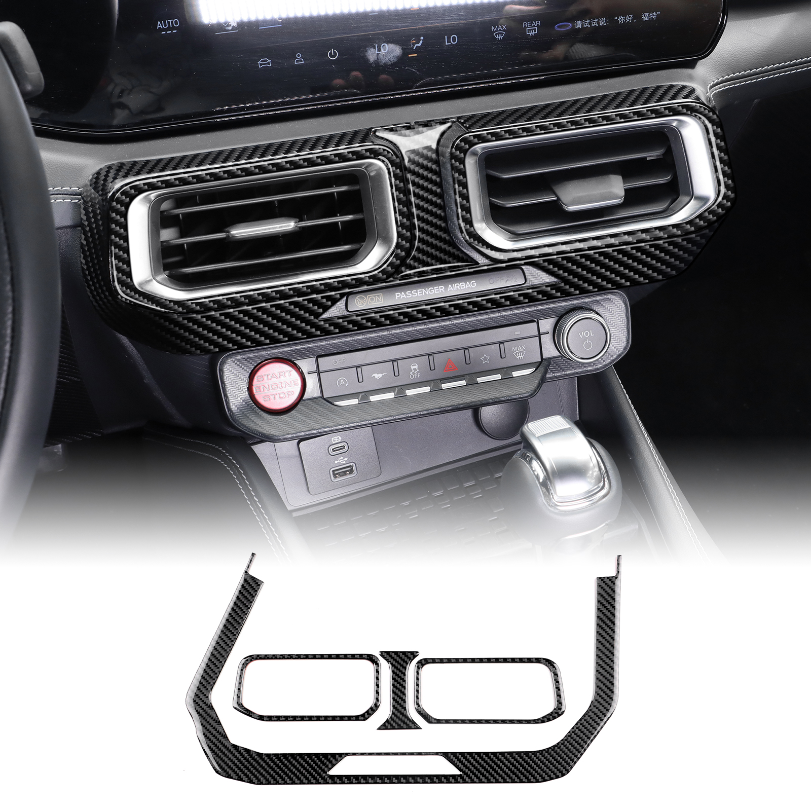 Real Soft Carbon Fiber LHD RHD Car Central Control AC Panel Interior Trim Accessories for 2024-2025 Ford Mustang GT