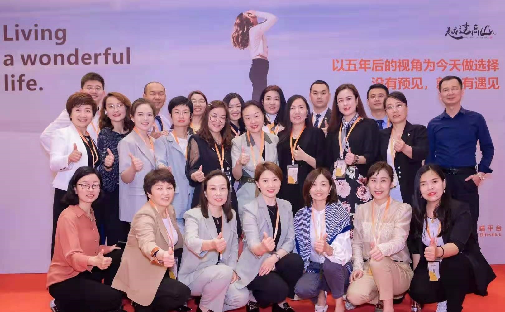 Company Showcase 3