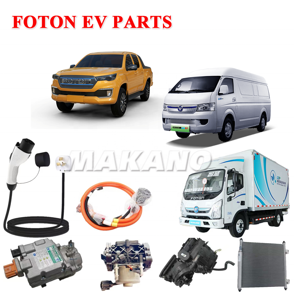 EV Spare Parts Overview