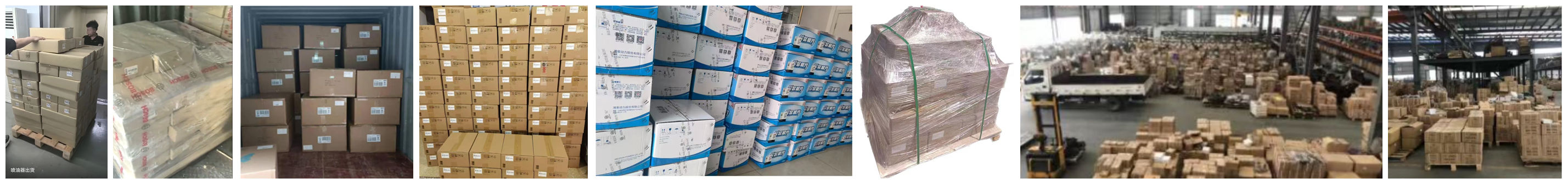 Packaging