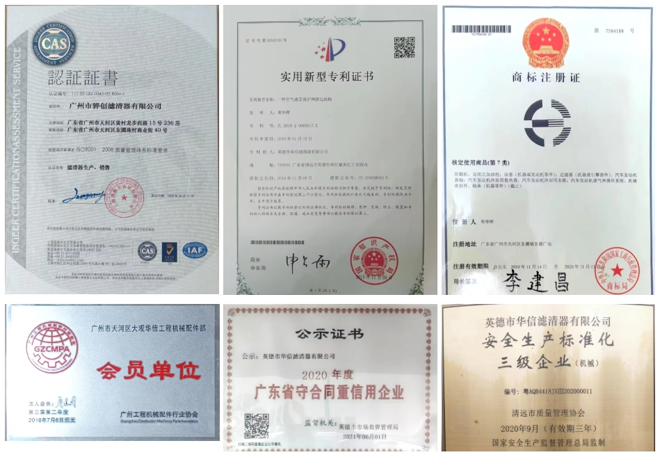 Certifications Display