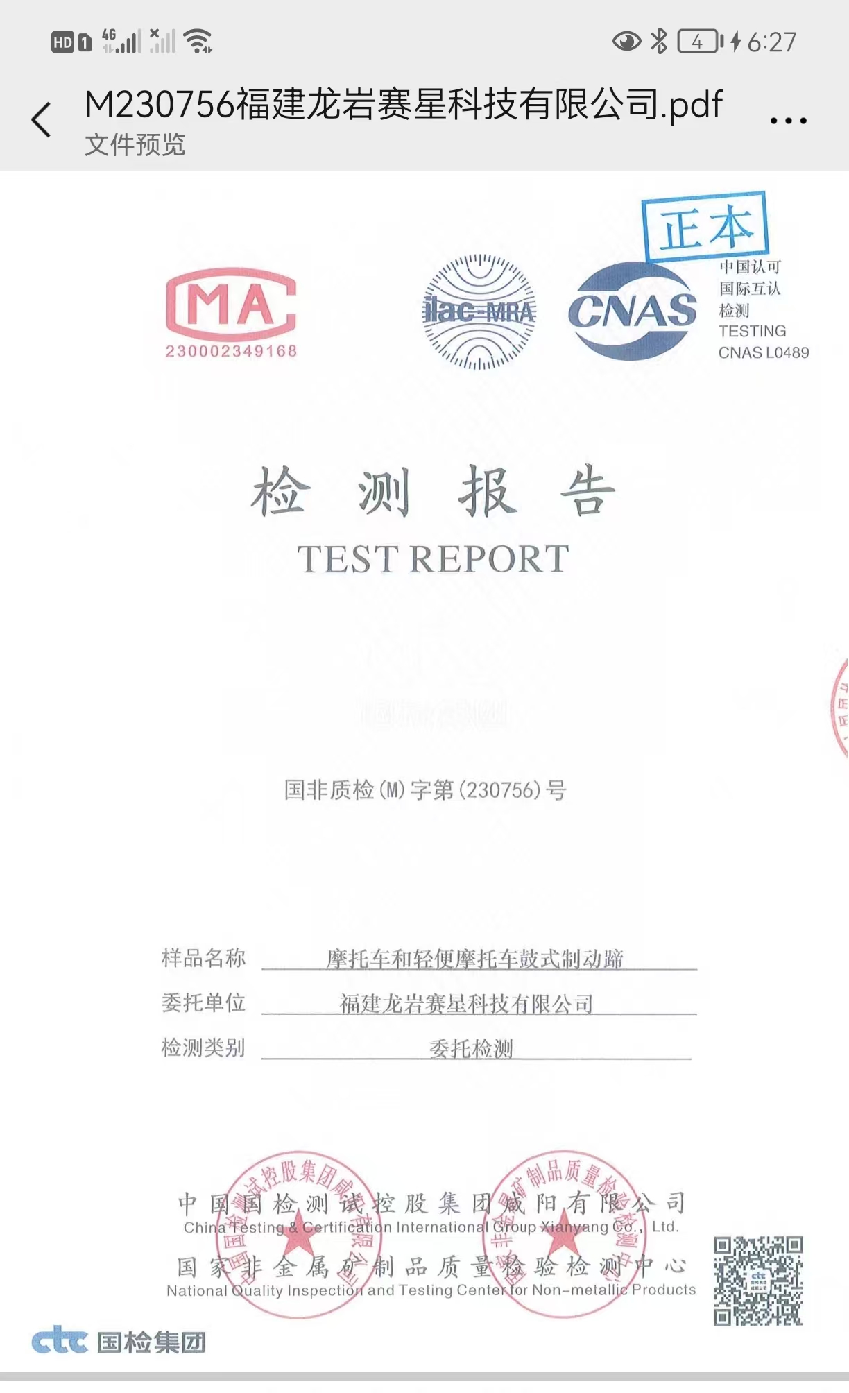Certification 1