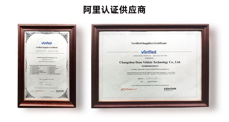 Certificate 4