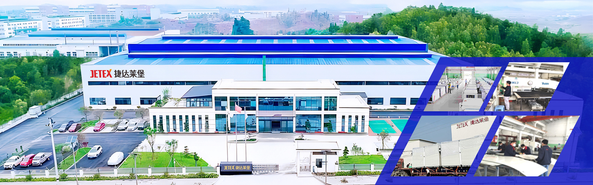 Manufacturing Facility