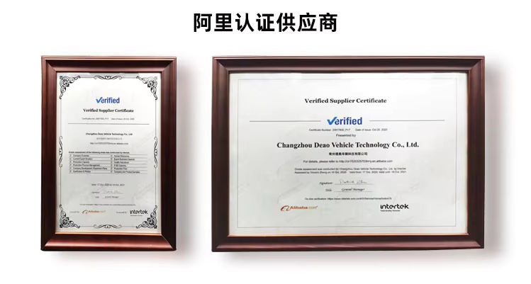 Certification 4