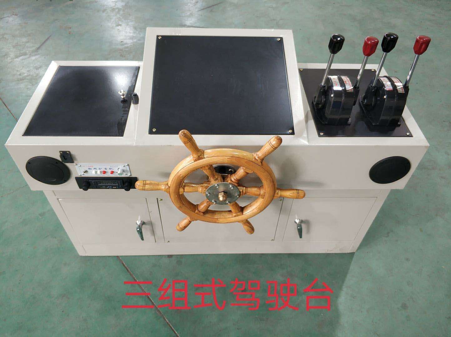 Customized Marine Hydraulic Steering Control System Parts of Ship Steering Wheel for Boat