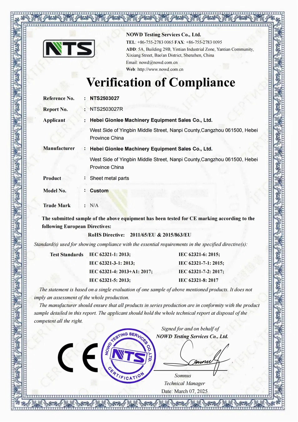 Certification 2