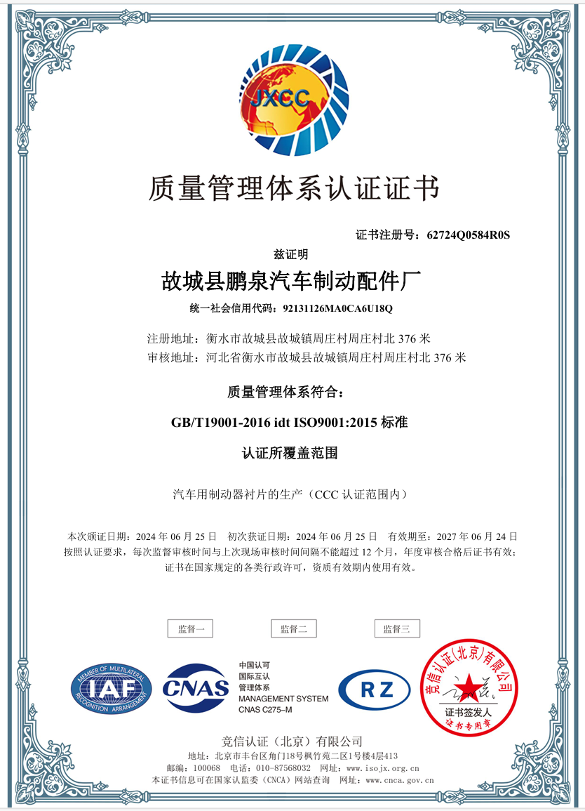 Certification 3