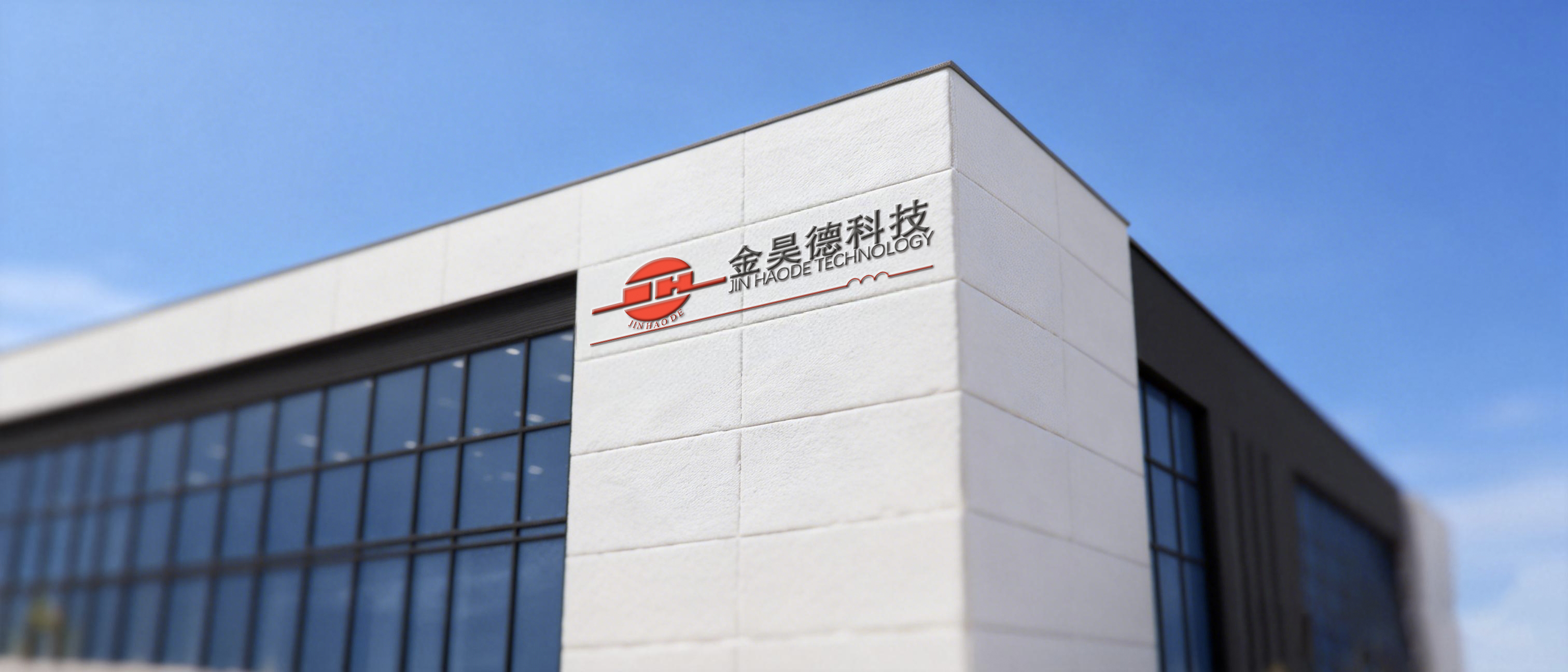 Manufacturing Process