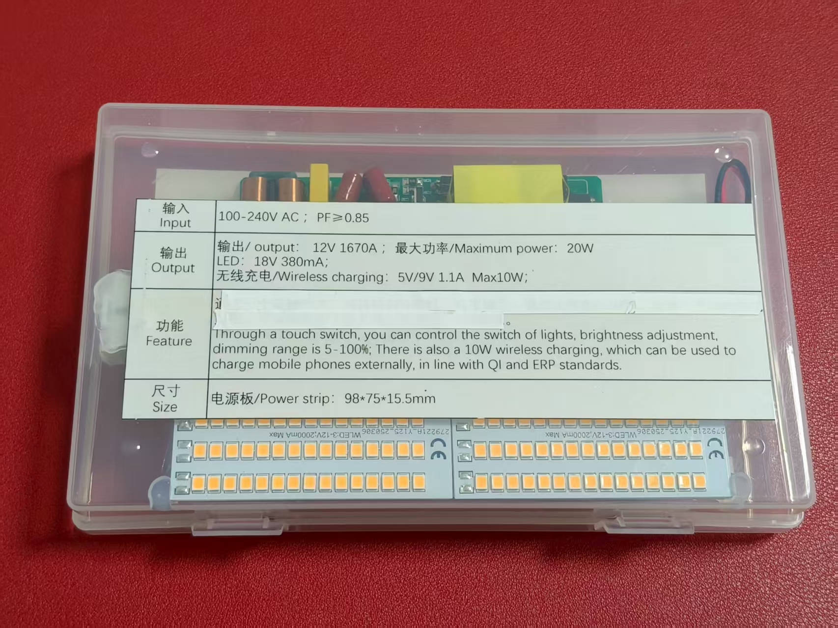 Product View 2