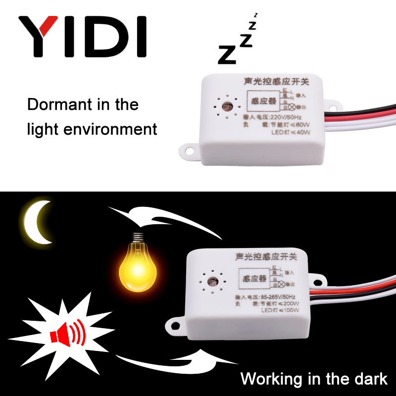 Small Voice Sound DB Recognition Detection Control Activated Sensor System Components Module Bulb Lamp LED Light Switch 220V