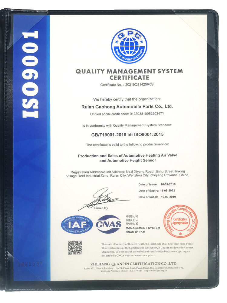 ISO Certification Page 1