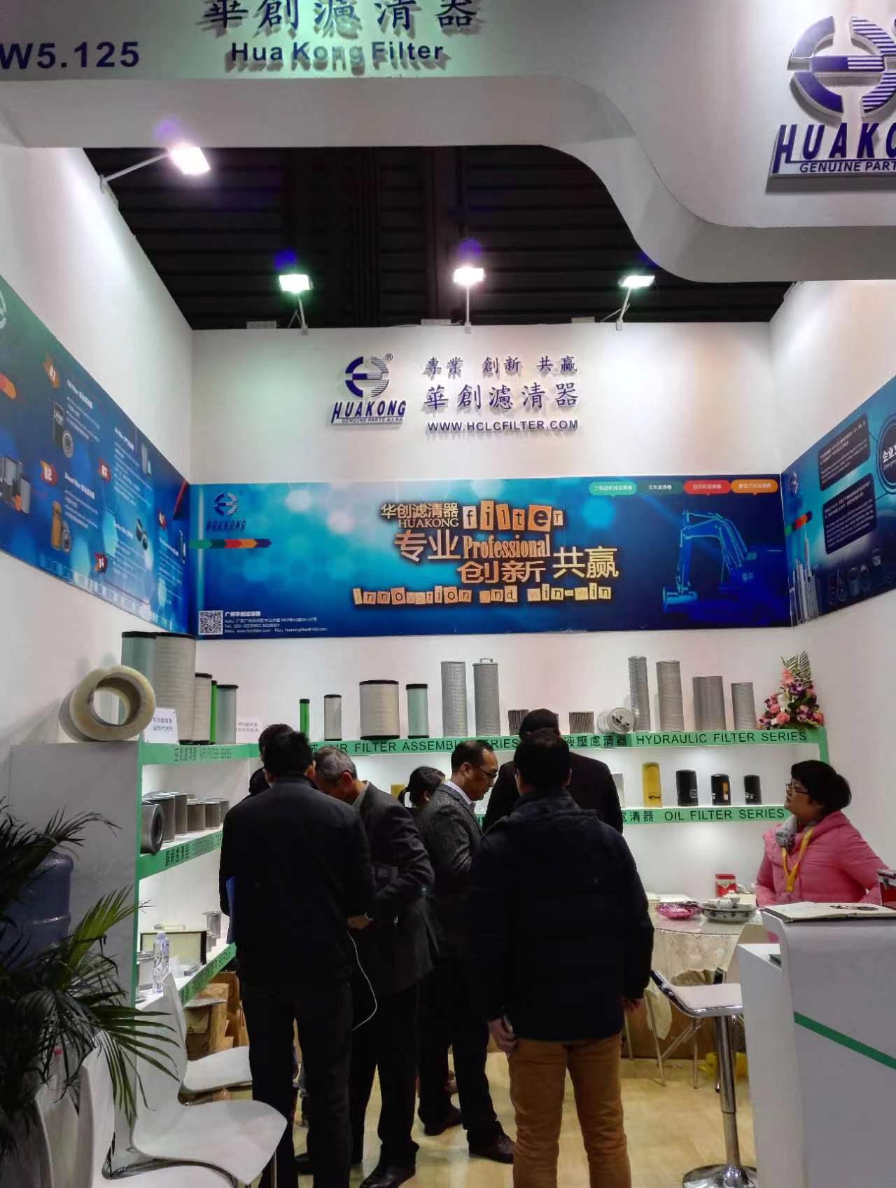 Bauma China 2016 Event 1