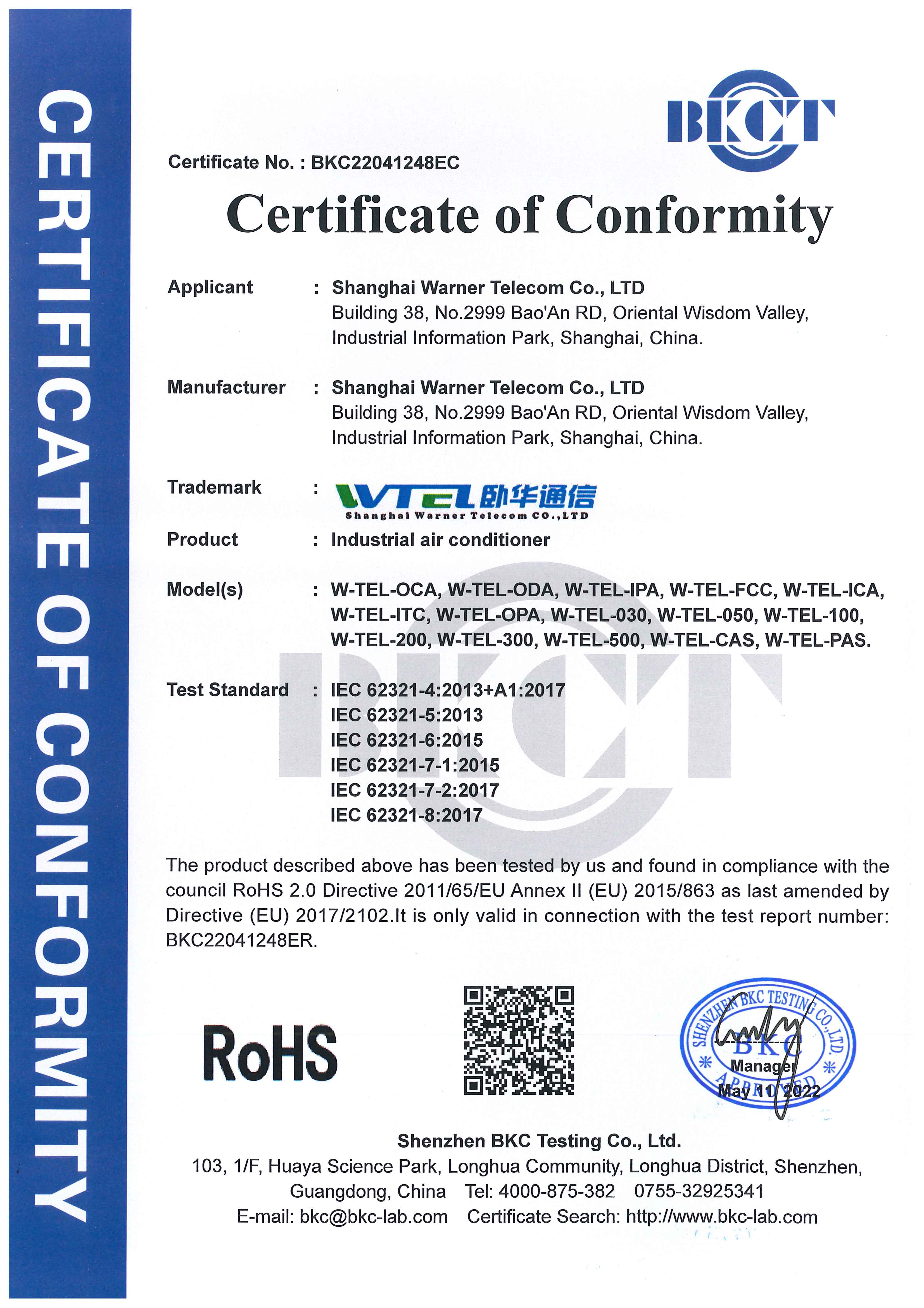 Cert 3