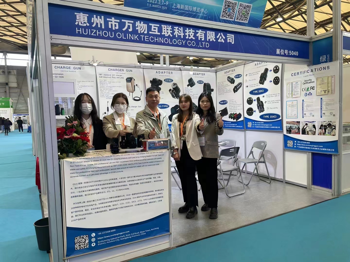 Exhibition Product Layout