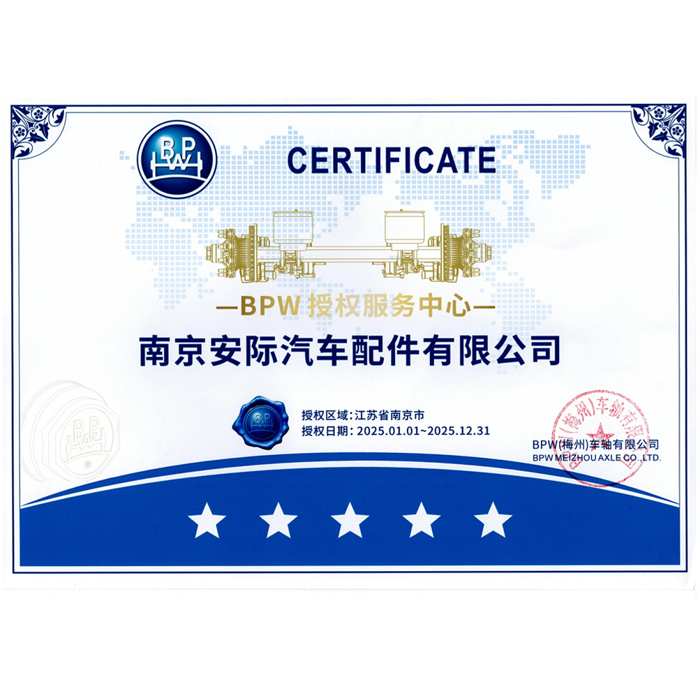 Factory Wholesale Durable Efficient Trailer Brake Shoe Assembly OEM05.091.27.82.1 BPW Truck Trailer Parts Trailer Brake System