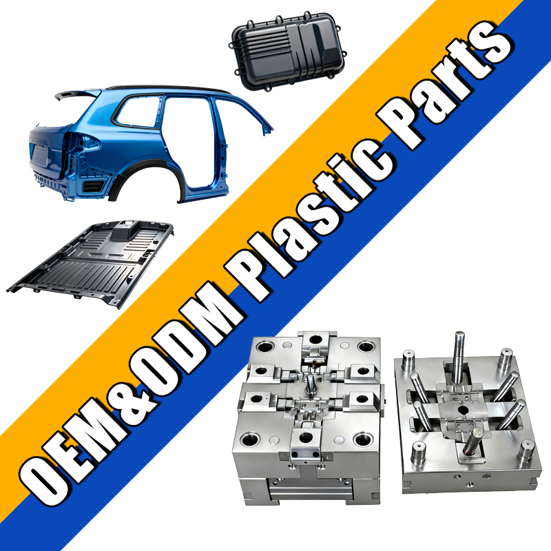 Multi Material Automotive Body Panel Injection Molding Integrated Metal Inserts Exterior Components Manufacturing