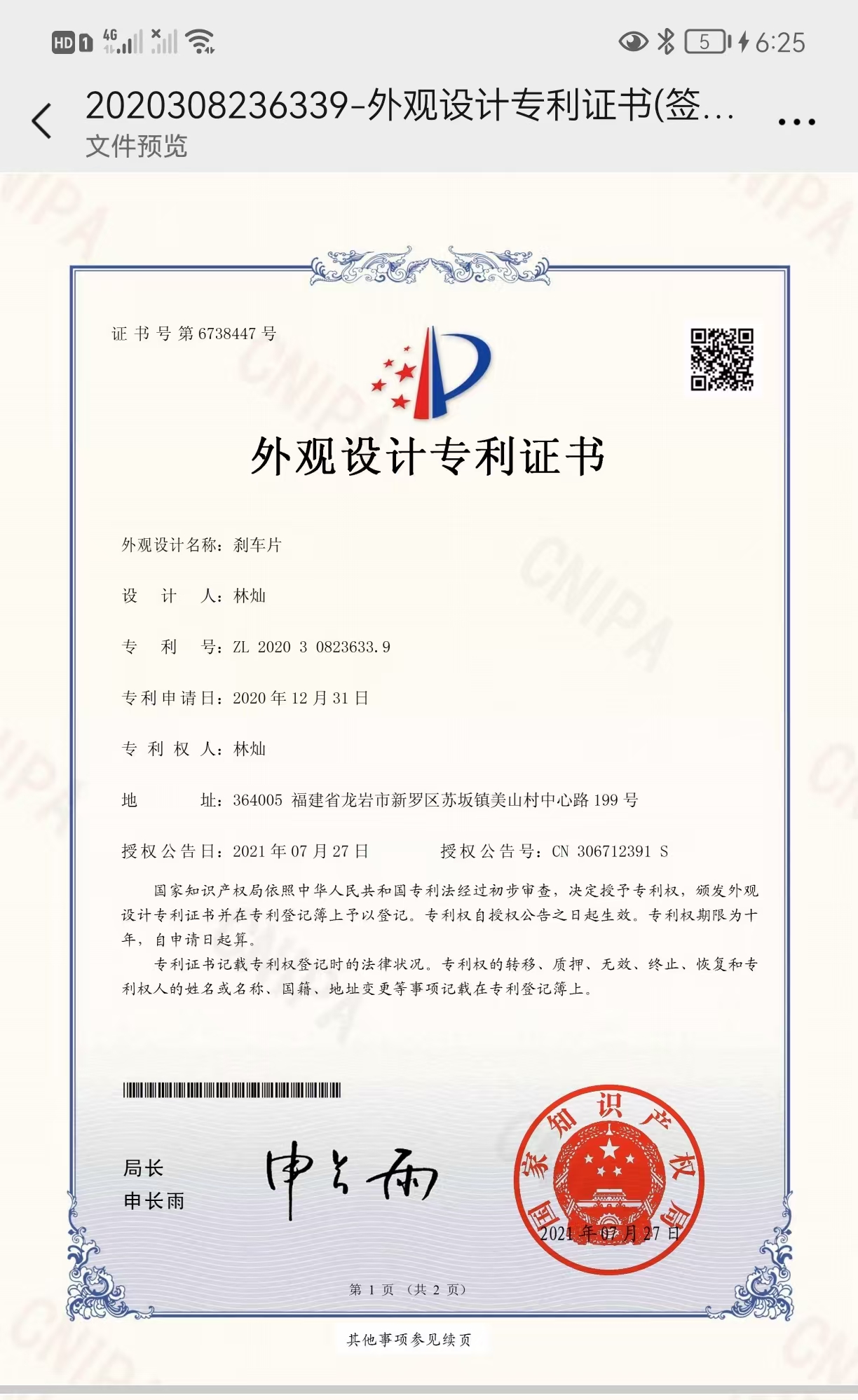Certification 3