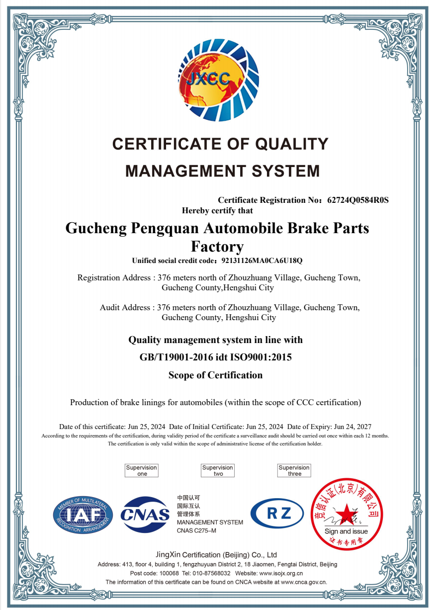 Certification 1
