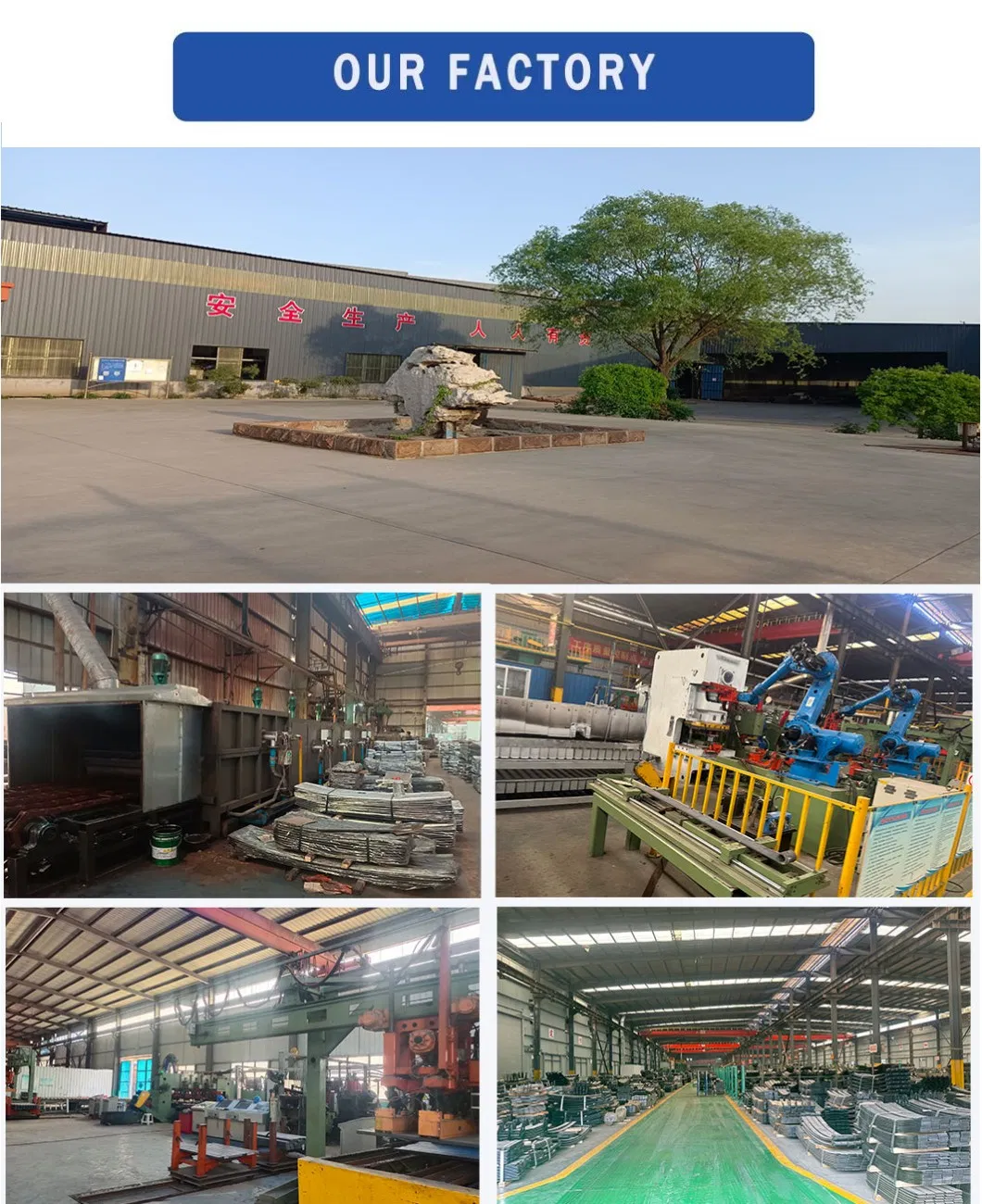 Factory Production Line