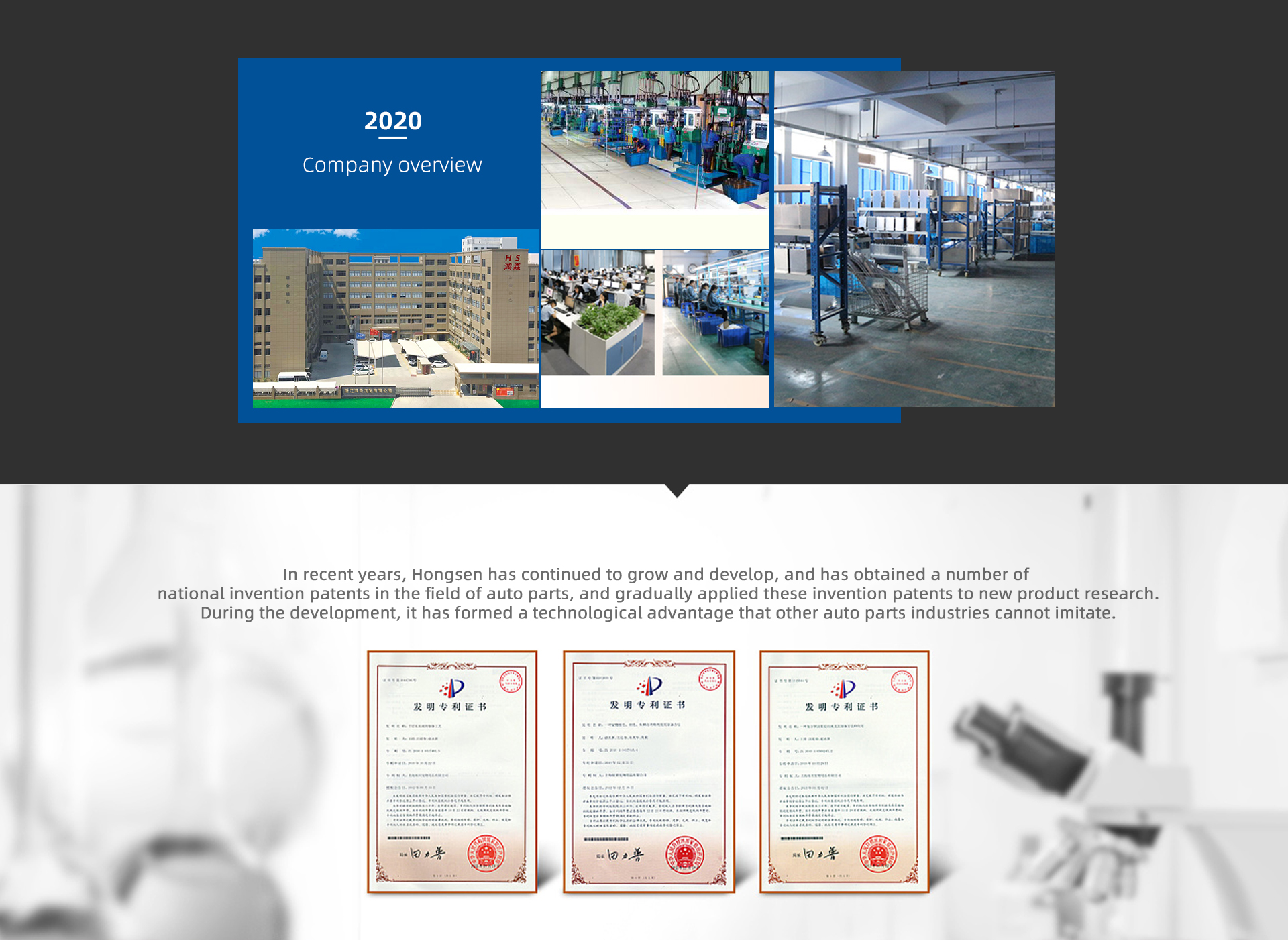 Company Profile Image 8