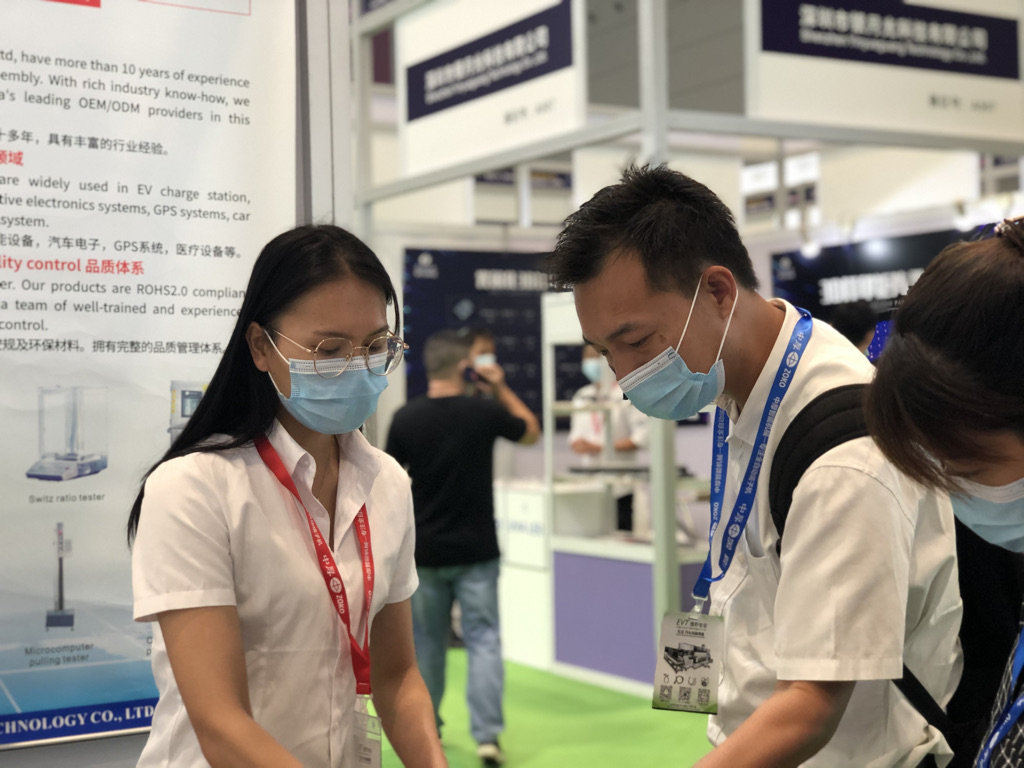 Global Trade Show