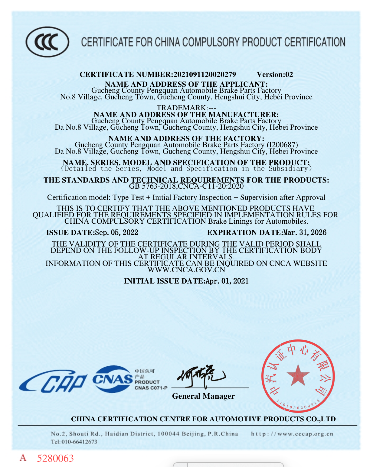 Certification 2