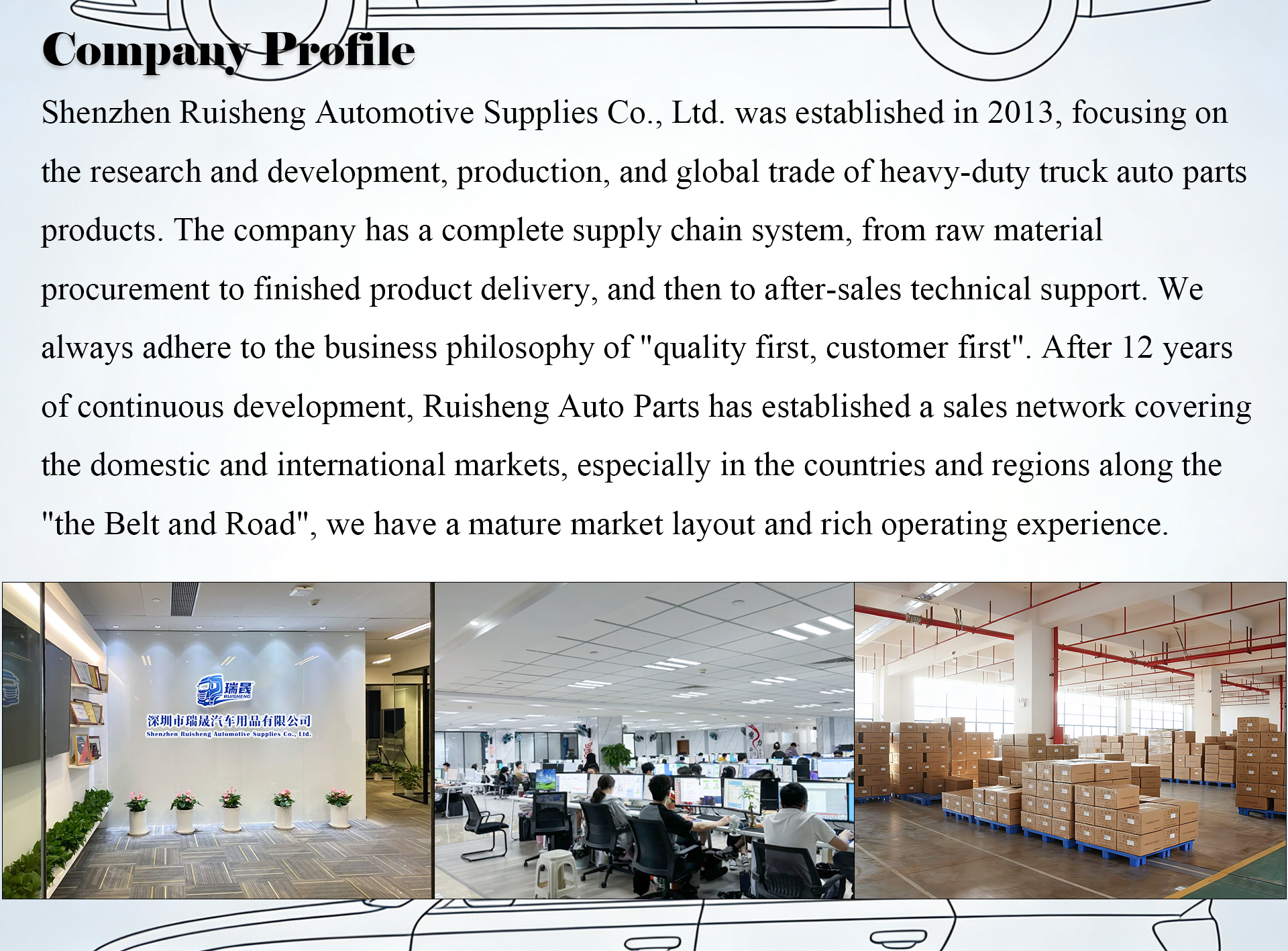 Company Showcase