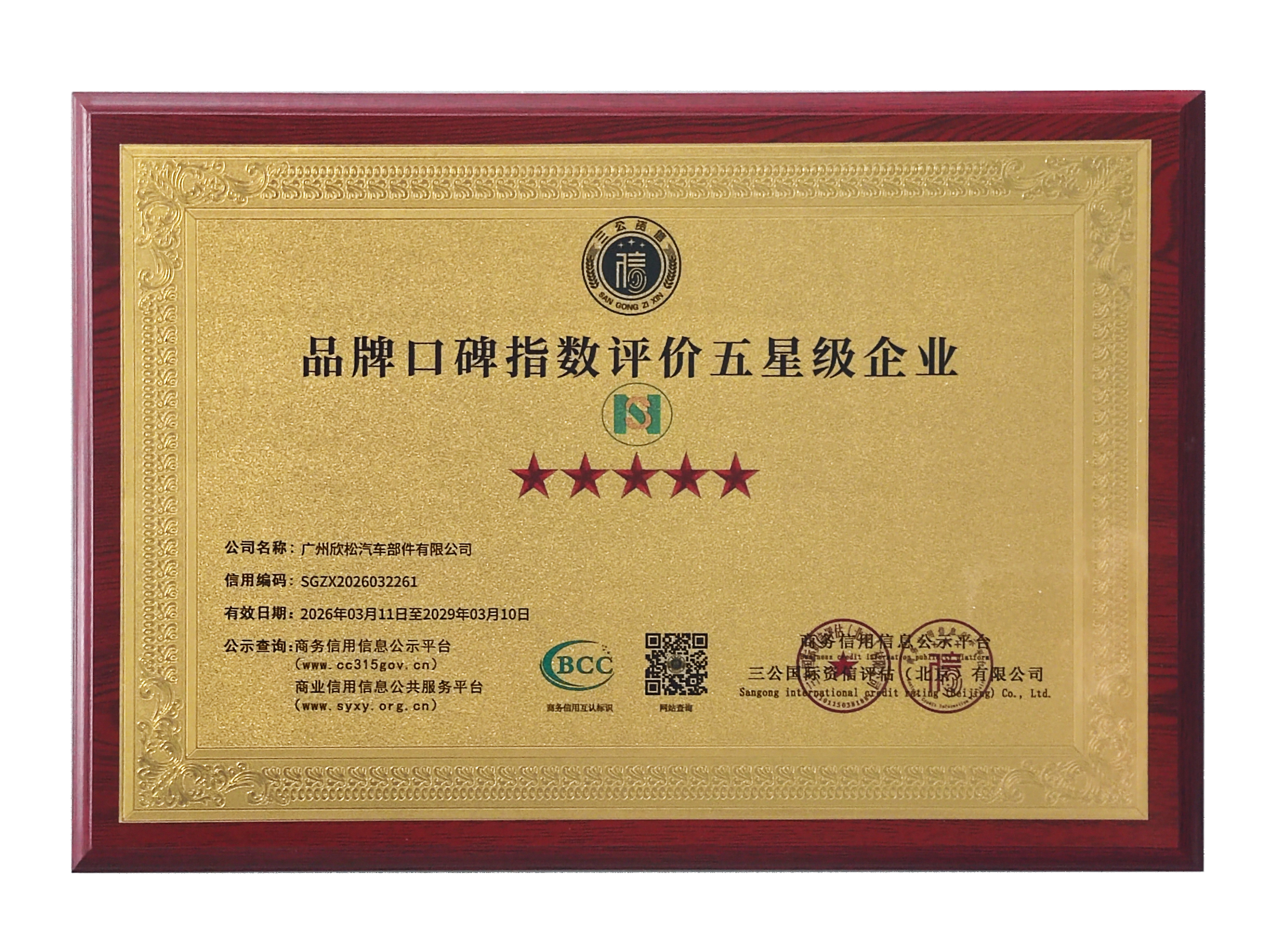 EV Electric Vehicle PTC Heater 3500W Heating System New Energy Car Parts Component