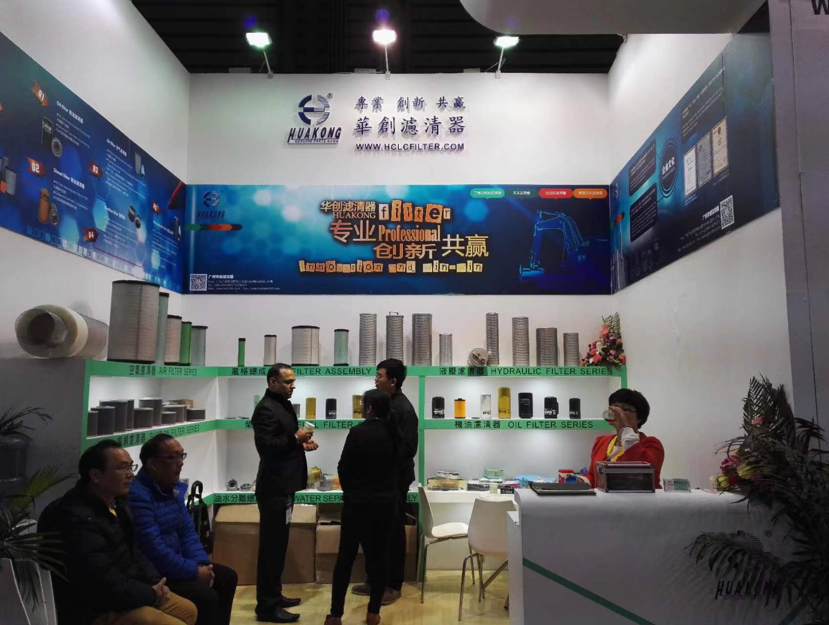 Bauma China 2016 Event 2