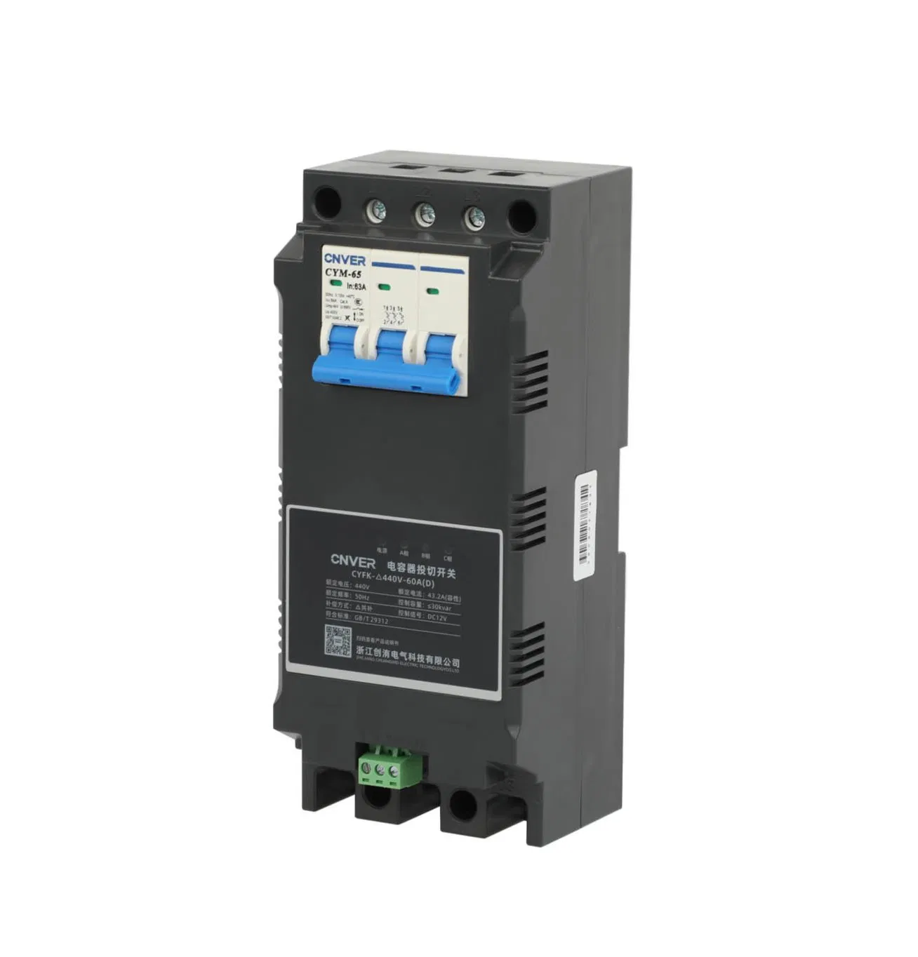 Capacitor Switch Detail 1