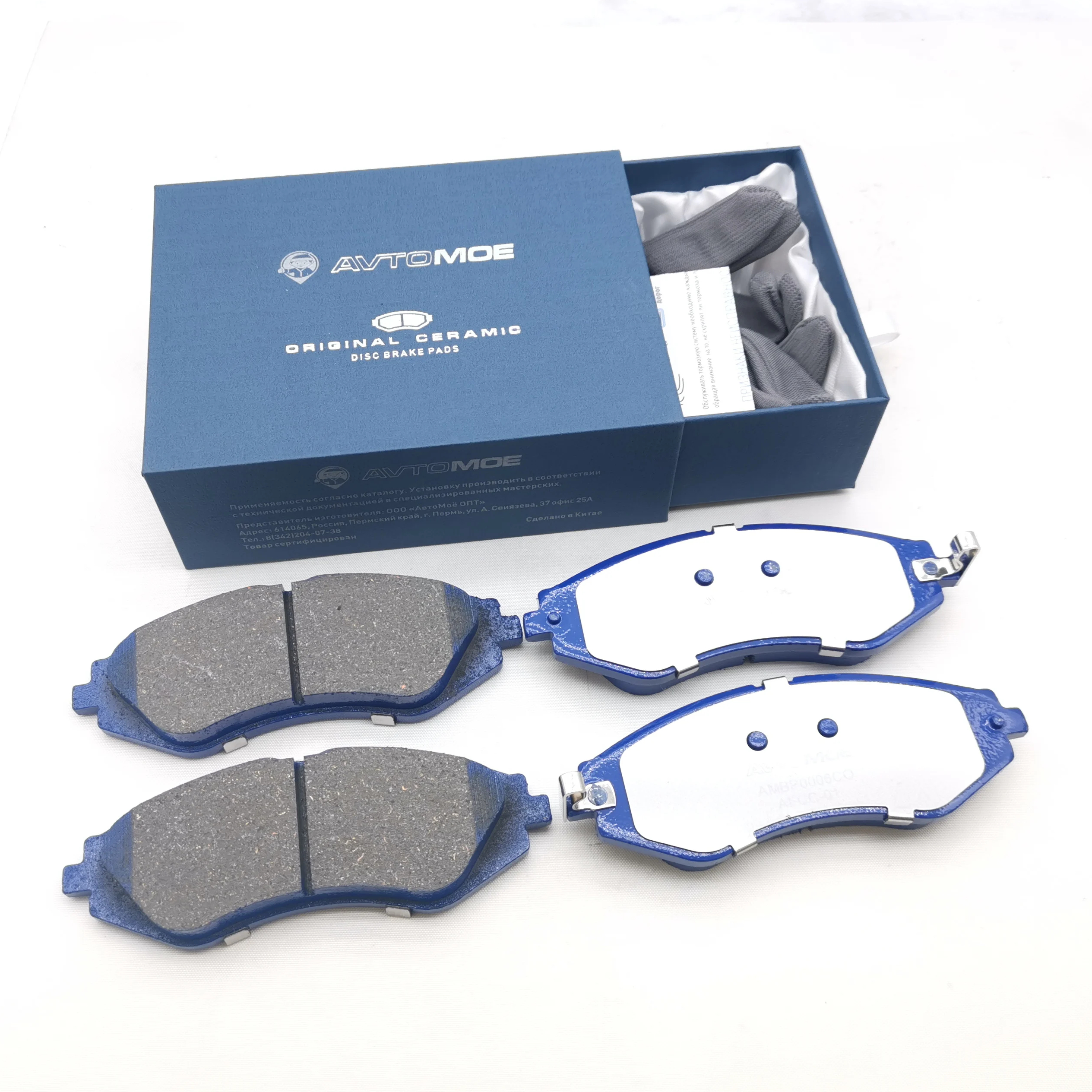 OEM 96281937 S4510019 D1035 Brake Systems Manufacturer Auto Car Parts Ceramic Disc Front Brake Pad for Daewoo Chevrolet