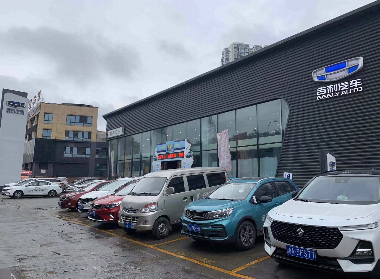 Service Shop