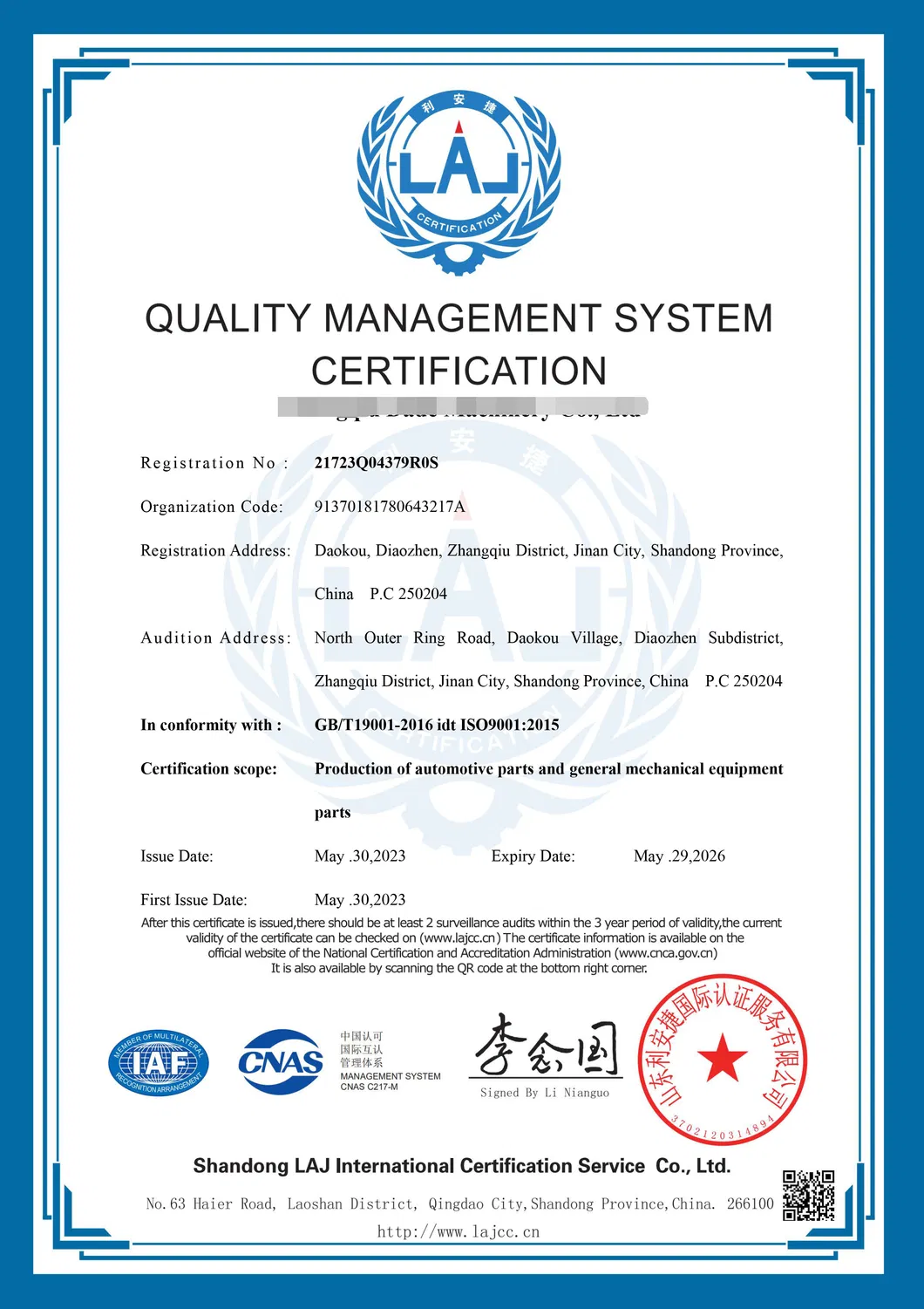 Certification 2