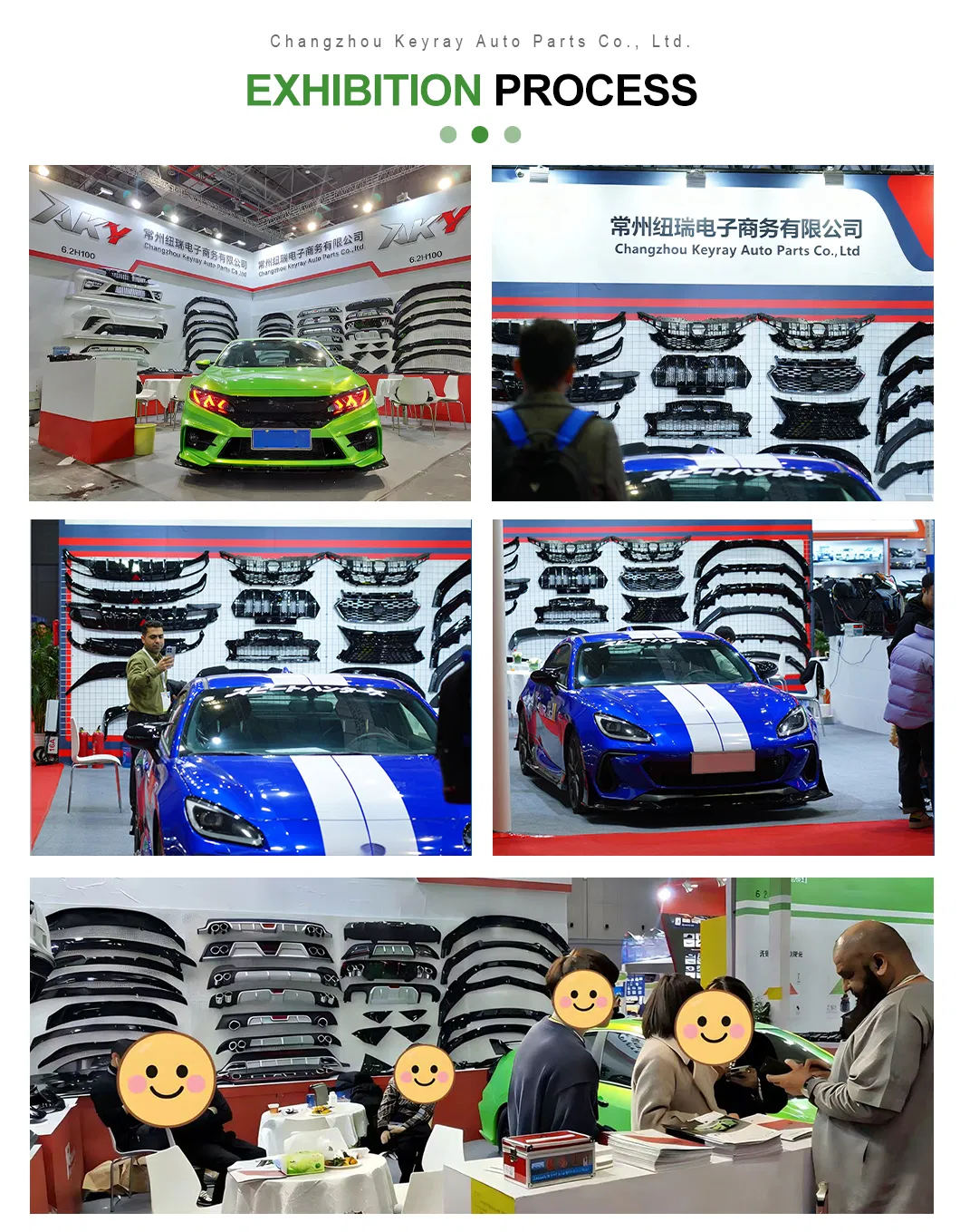Exhibition
