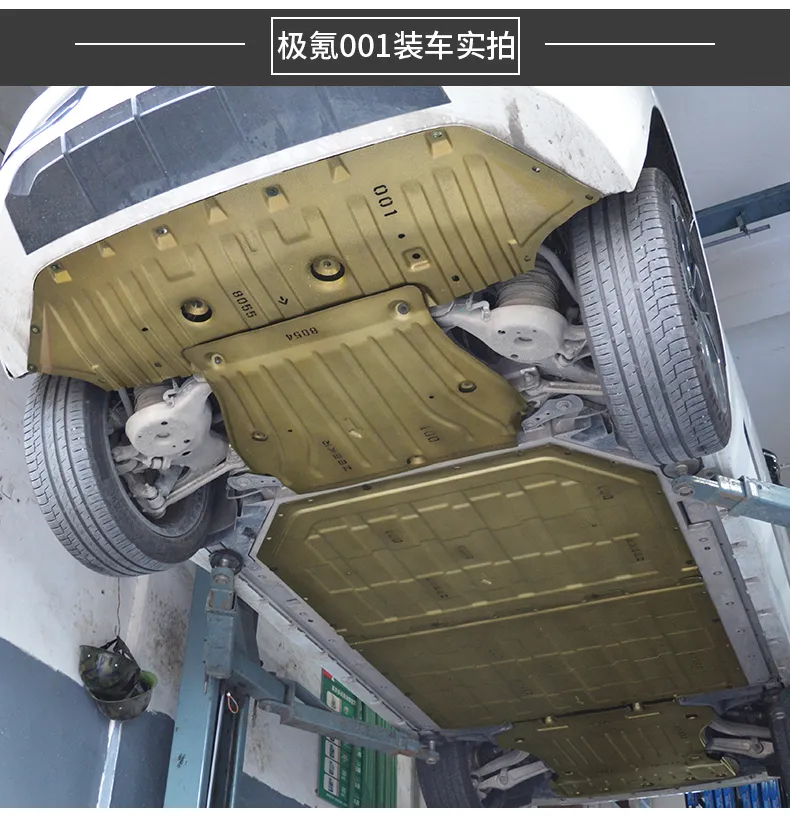 Aluminum Alloy Skid Plate