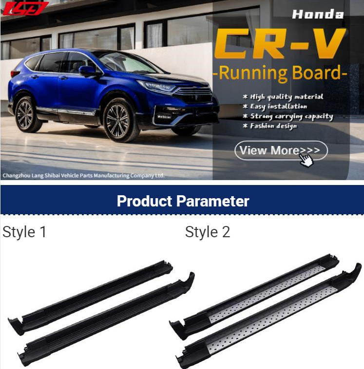 High Quality SUV Auto Exterior Accessories Automotive Parts Running Board for CRV 2008/2023