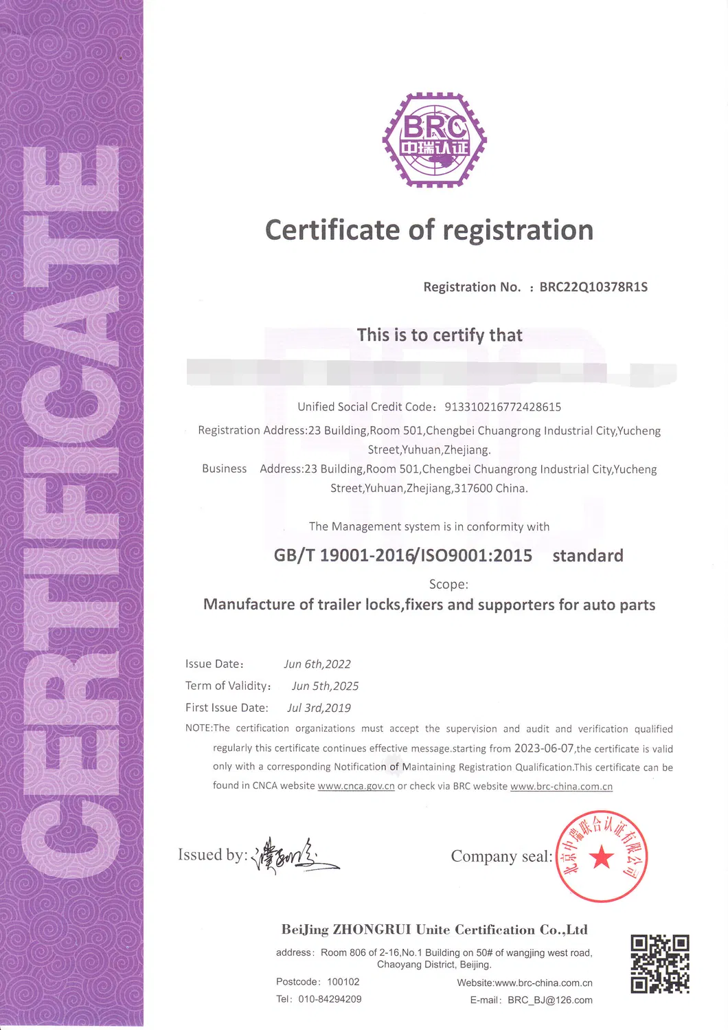 Certification 3