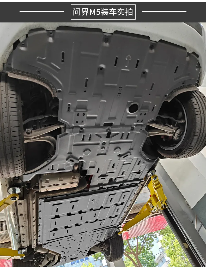 Aluminum Underbody Plate