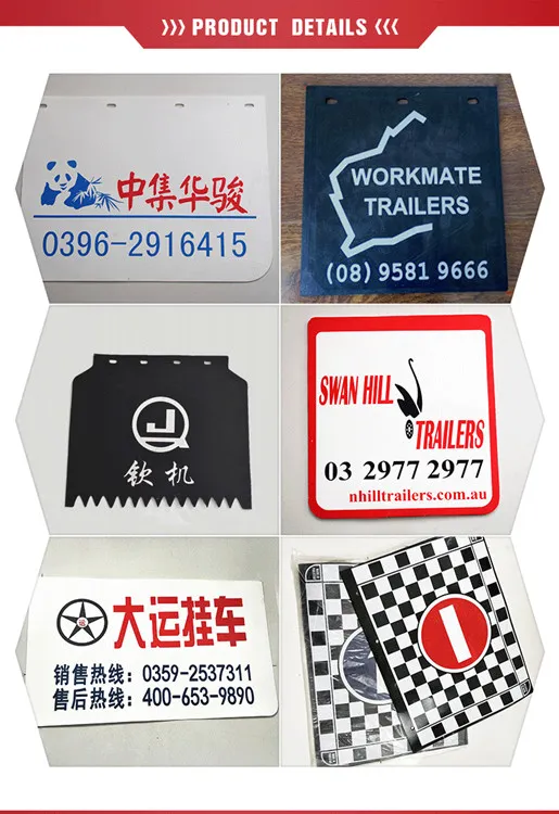 Car Trailer Mudguard