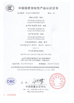Cert 3
