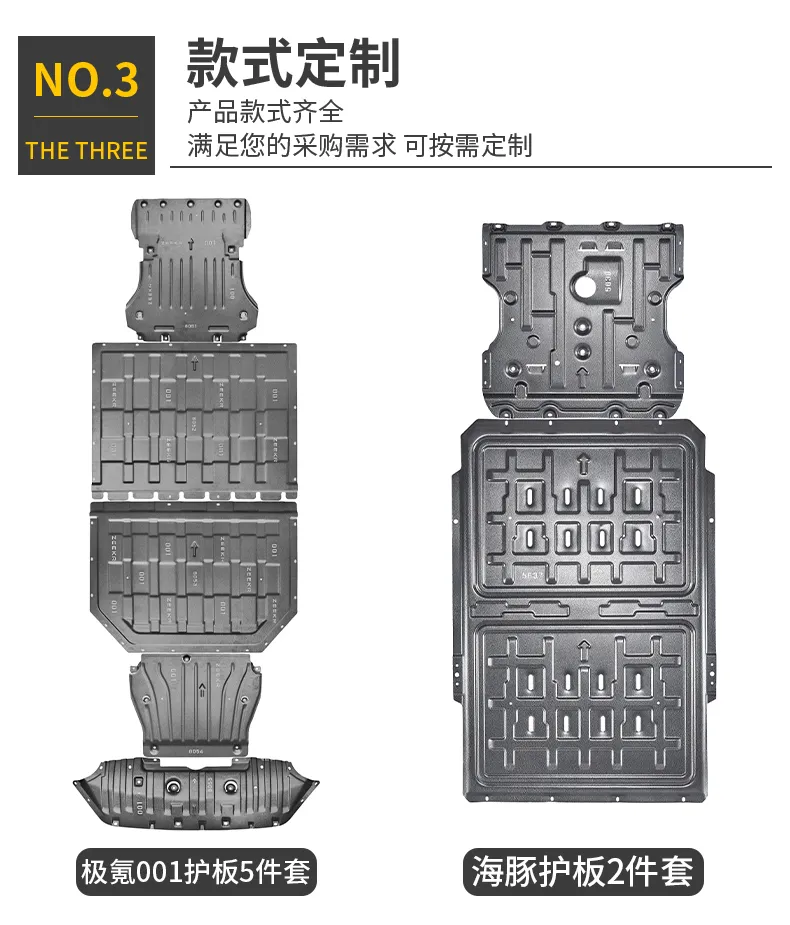 Underbody Armor