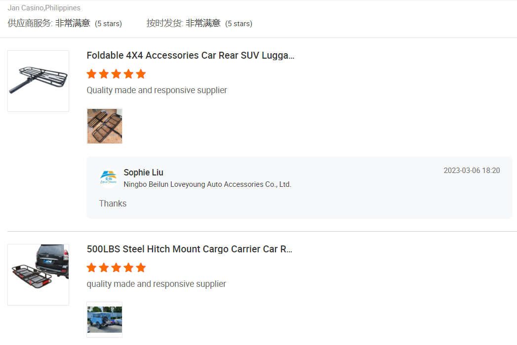 Customer Feedback