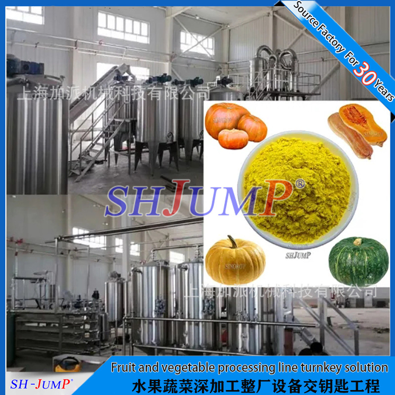 Equipamento de Extração de Plantas Sistema de Concentração e Extração de Medicina Tradicional Chinesa