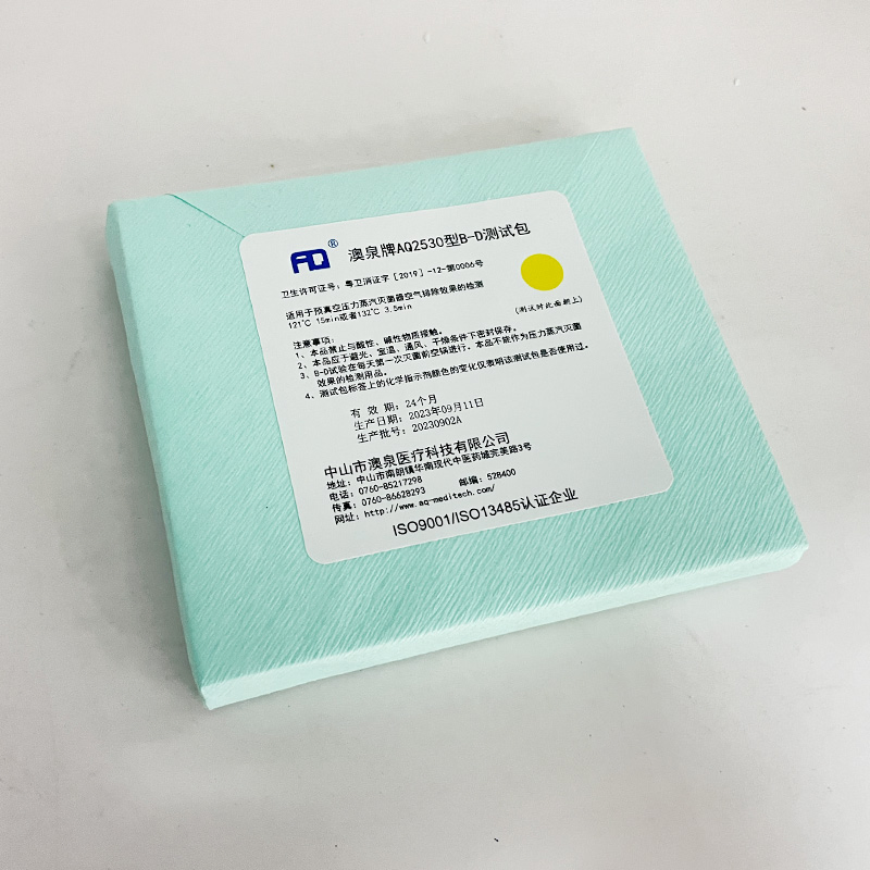 Pacote de Teste Bd para Uso Hospitalar Consumíveis Médicos Descartáveis Folha Bowie Dick para Monitoramento de Esterilização a Vapor